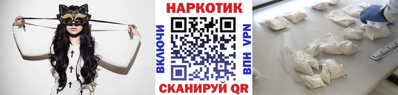 Наркошоп купить Марихуана  Меф мяу мяу  АМФЕТАМИН  ГАШ  Псилоцибиновые грибы  Альфа ПВП  Исилькуль