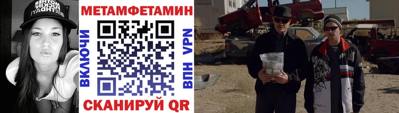 Купить закладки  Исилькуль  Амфетамин VHQ 