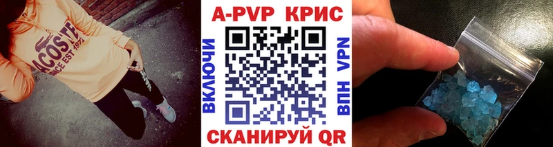 Alpha-PVP мука  Купить  Исилькуль 