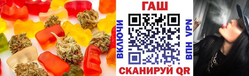 Еда ТГК марихуана  Купить где  Исилькуль 