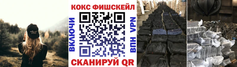 COCAIN 98% Исилькуль