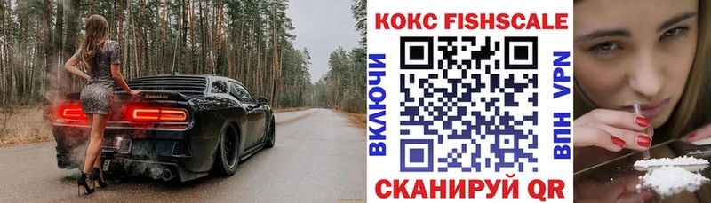 Кокаин Columbia  Купить  Исилькуль 