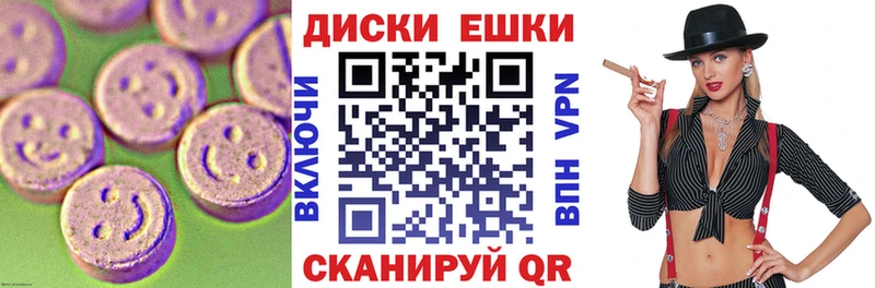 Купить где  Исилькуль  Экстази VHQ 