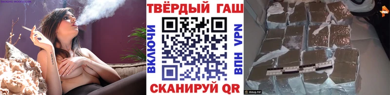 Купить  Исилькуль  ГАШ 40% ТГК 