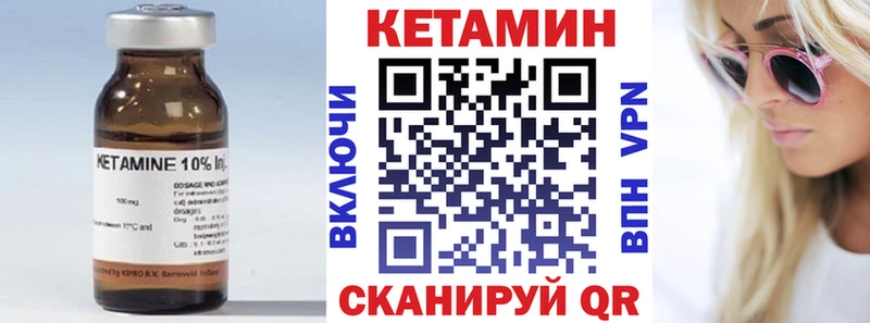 Купить  Исилькуль  Кетамин ketamine 