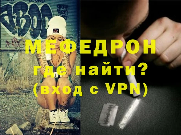 метамфетамин Елизово