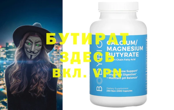 MESCALINE Ельня