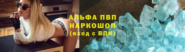 метамфетамин Елизово
