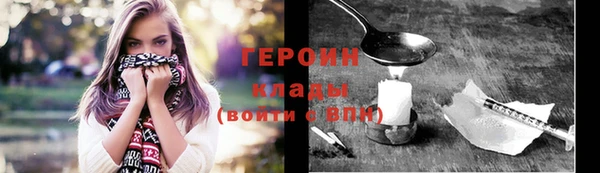 метамфетамин Елизово