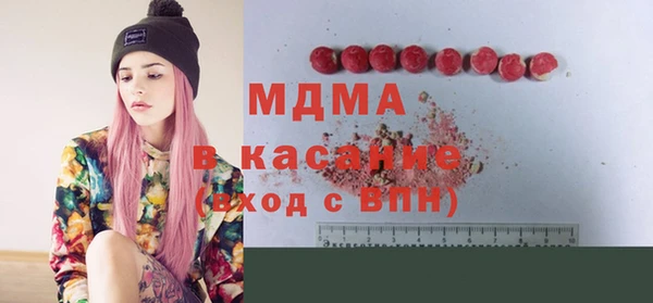 MESCALINE Ельня