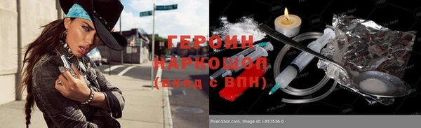 MESCALINE Ельня