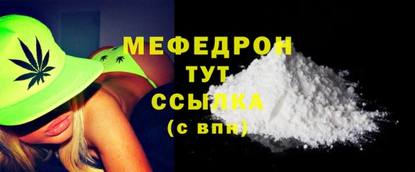 метамфетамин Елизово