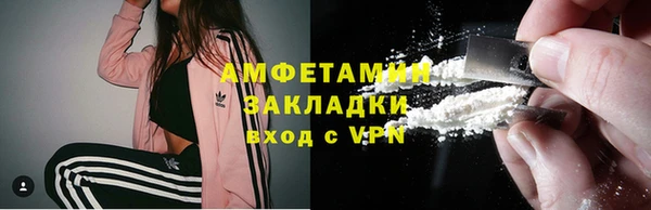 кокаин VHQ Елабуга