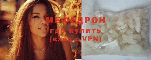 кокаин VHQ Елабуга
