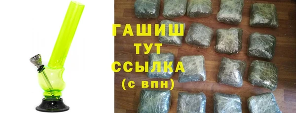 метамфетамин Елизово