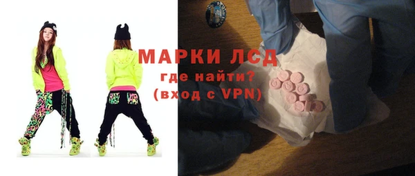 MESCALINE Ельня
