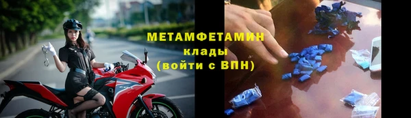 метамфетамин Елизово