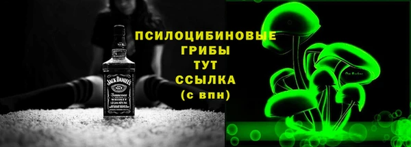 метамфетамин Елизово
