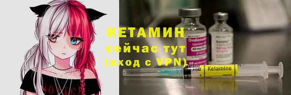 MESCALINE Ельня
