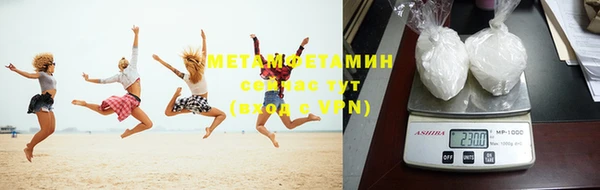 кокаин VHQ Елабуга
