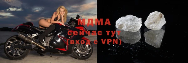 MESCALINE Ельня