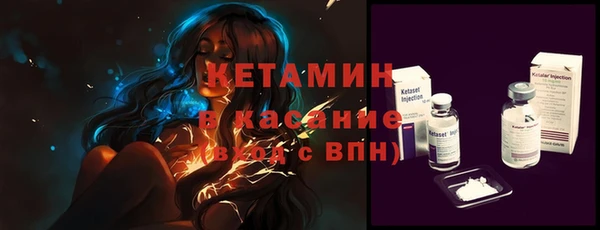 метамфетамин Елизово