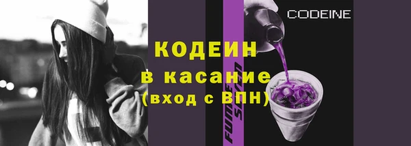 MESCALINE Ельня