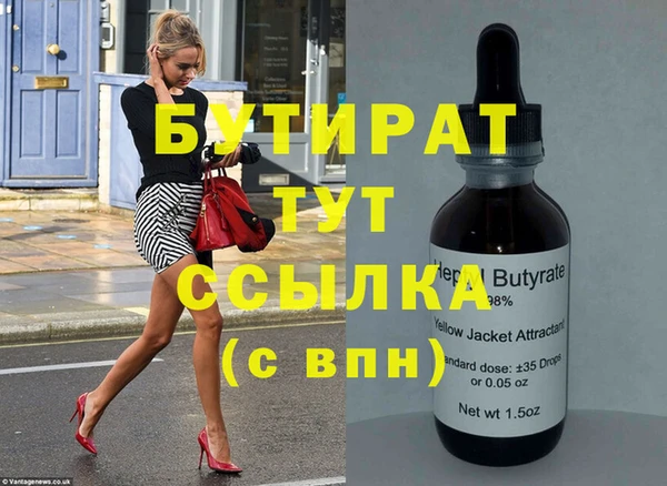 кокаин VHQ Елабуга