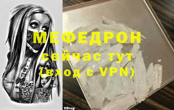 кокаин VHQ Елабуга