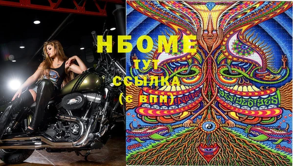 MESCALINE Ельня