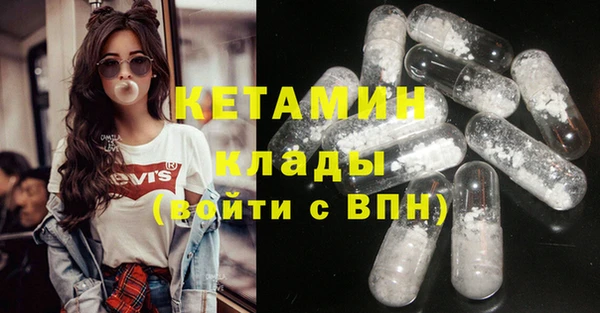 кокаин VHQ Елабуга