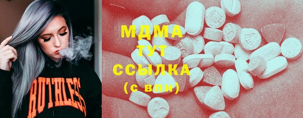 кокаин VHQ Елабуга