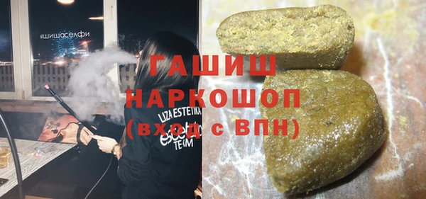 кокаин VHQ Елабуга