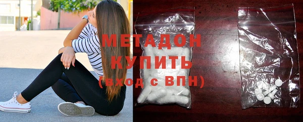 метамфетамин Елизово