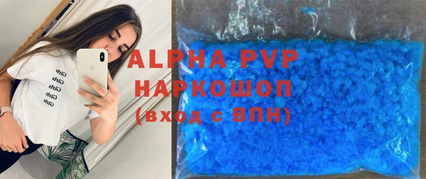 кокаин VHQ Елабуга