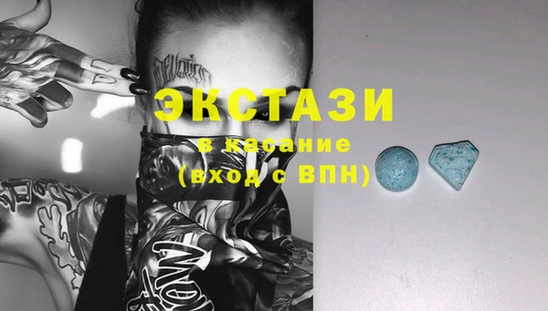 метамфетамин Елизово