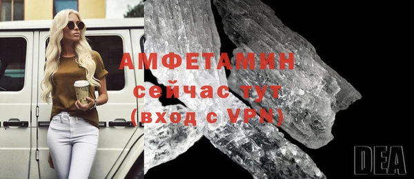 метамфетамин Елизово