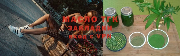 метамфетамин Елизово