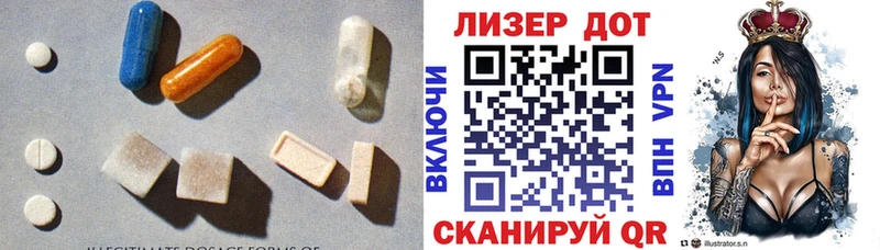 Купить где  Исилькуль  LSD-25 экстази ecstasy 