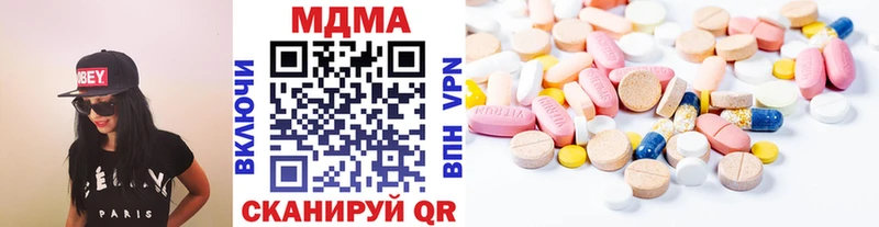 MDMA кристаллы  Купить закладки  Исилькуль 