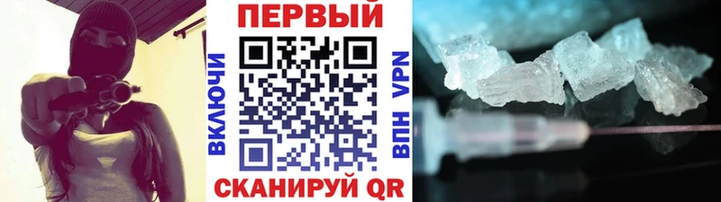 Метамфетамин винт  Купить где  Исилькуль 